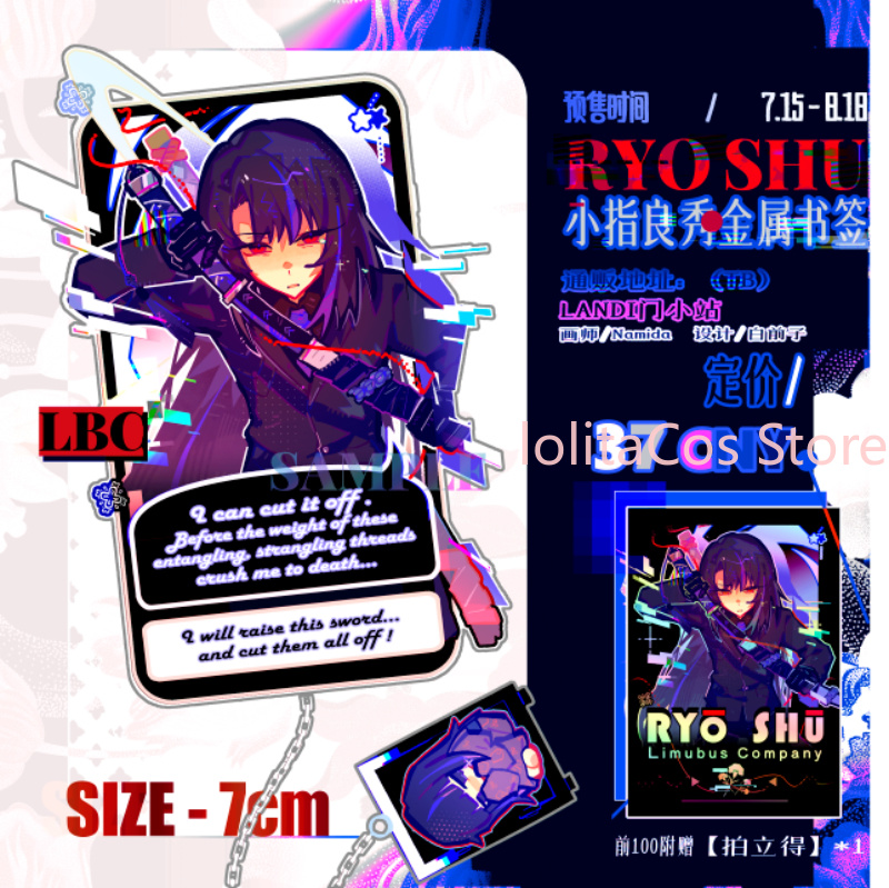 Event Supplies - Limbus Company Ryoshu Ryōshū Metall-Lesezeichen, Buchdekoration,