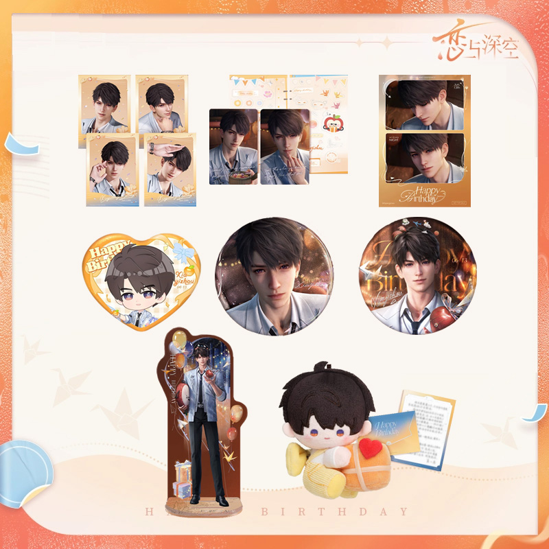 Event Support - Sunsyea Love and Deepspace Offizielles Merch