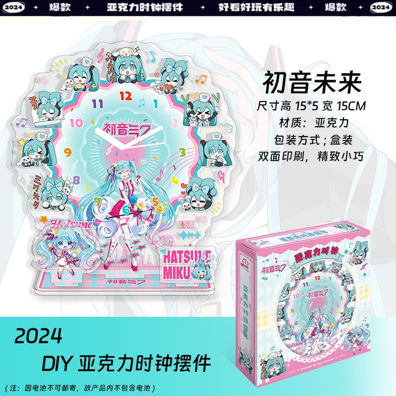 Hatsune Miku Anime Acryl-Uhrst – Event Support Bewertung und Preis