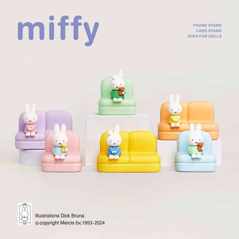 Miffy 2. Serie Blind Box Carto – Event Support Bewertung und Preis